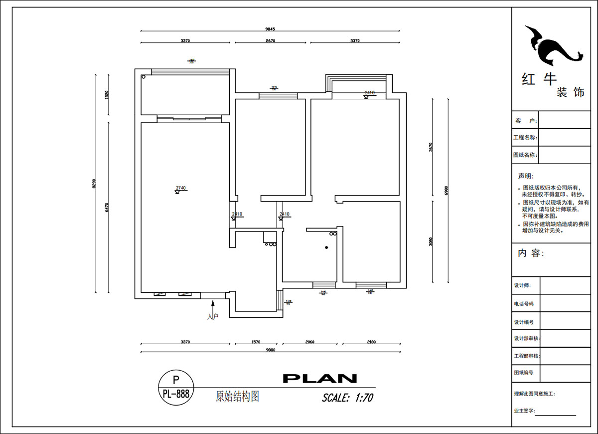 吳波｜紫金上品苑4-1002-90㎡-現(xiàn)代簡(jiǎn)約風(fēng)格｜3室2廳1衛(wèi)｜新房裝修｜定制家｜全包12萬｜00_01原始結(jié)構(gòu)圖