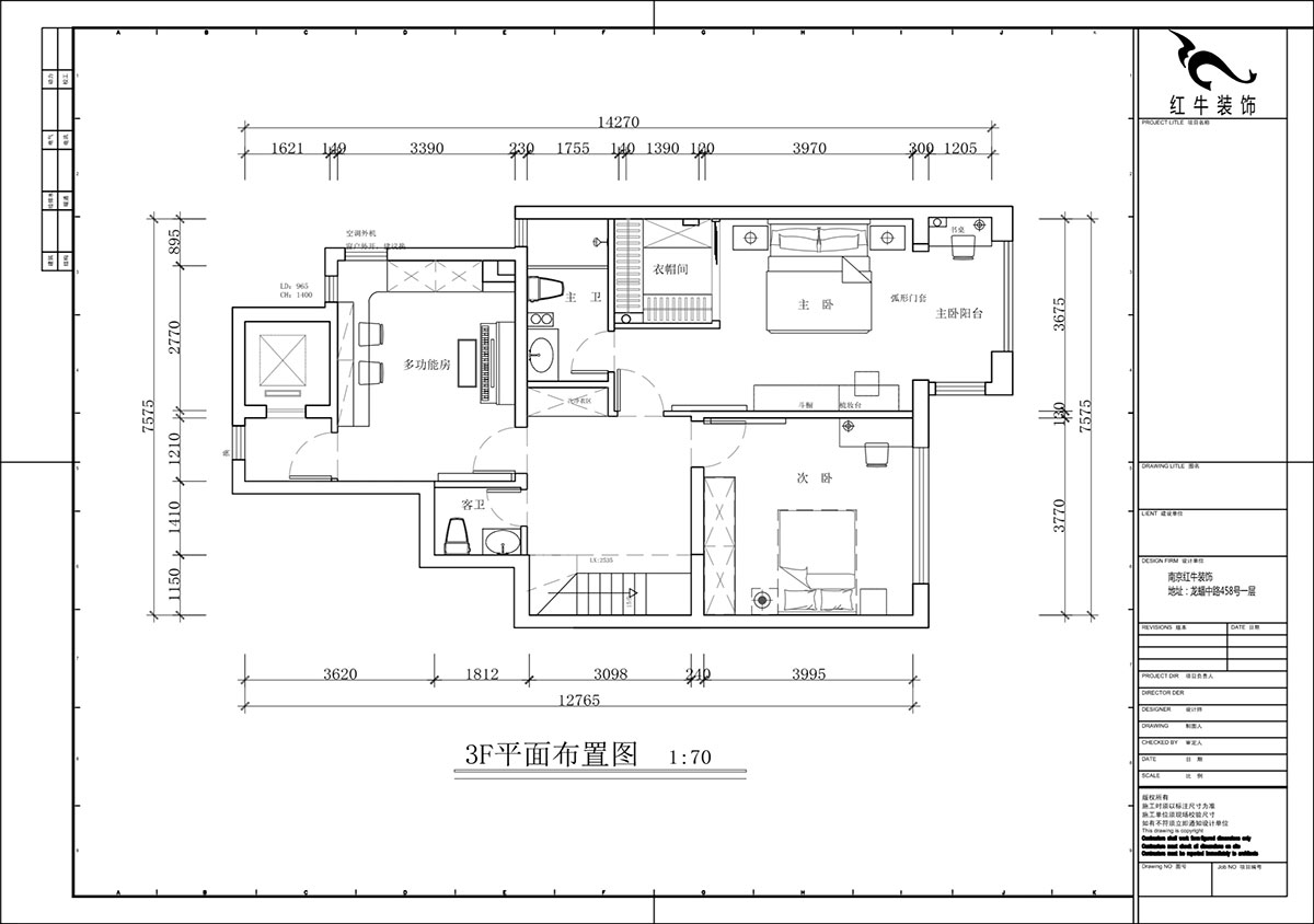 蔣?。┥紧斈芷咛栐?-205-280㎡-現(xiàn)代簡約風(fēng)格｜復(fù)式｜4室2廳3衛(wèi)｜毛坯裝修｜定制家｜全包40萬｜00_04二層平面布置圖