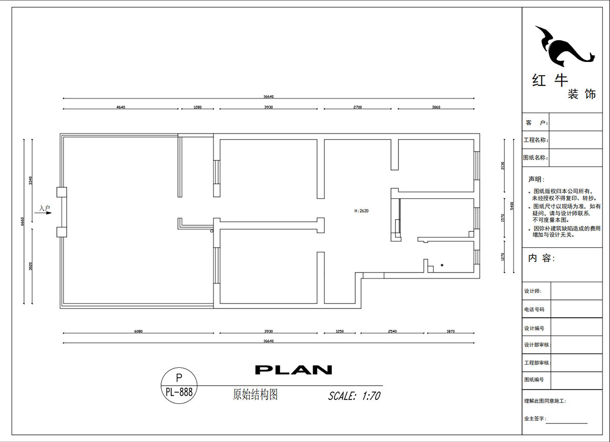 吳波｜土壤研究所小區(qū)27-102-77㎡-現(xiàn)代簡(jiǎn)約風(fēng)格｜3室2廳1衛(wèi)｜舊房裝修｜定制家｜全包11萬(wàn)｜00_01原始結(jié)構(gòu)圖