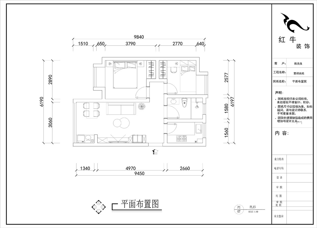劉曉芳｜棠祥南苑1-1304-70㎡-現(xiàn)代風(fēng)格｜2室2廳1衛(wèi)｜新房裝修｜定制家｜全包11
