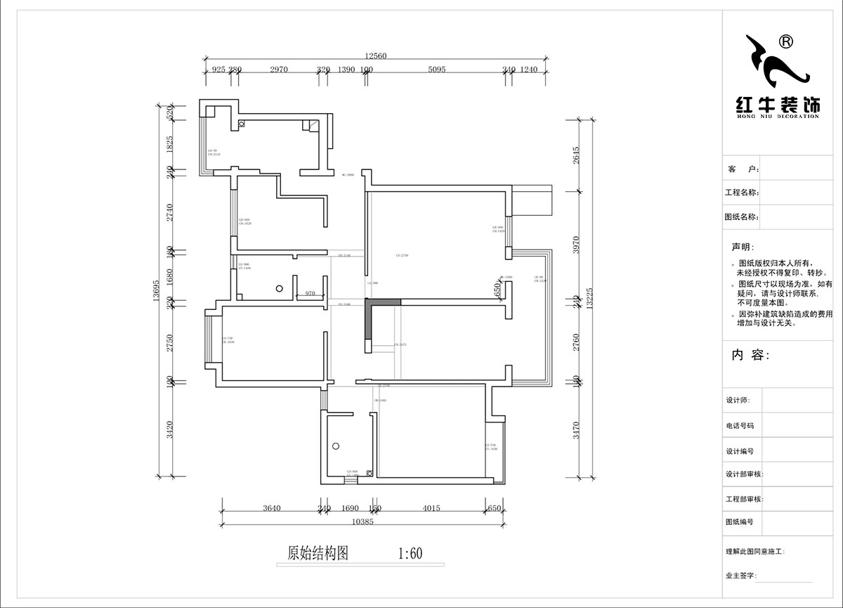 蔣?。趦S中央花園4-603-135㎡-現(xiàn)代簡(jiǎn)約風(fēng)格｜3室2廳2衛(wèi)｜毛坯裝修｜定制家｜全包16萬(wàn)｜00_01原始結(jié)構(gòu)圖