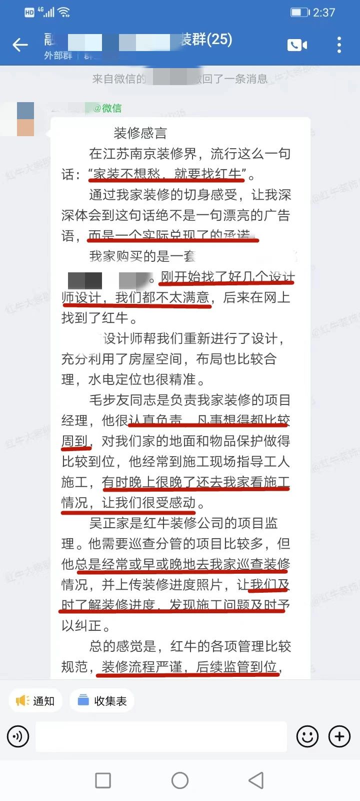 超熱乎的！接連不斷的客戶真實評價！以口碑鑄就品牌力量！01客戶評價