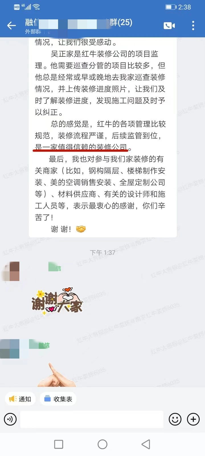 超熱乎的！接連不斷的客戶真實評價！以口碑鑄就品牌力量！02客戶評價