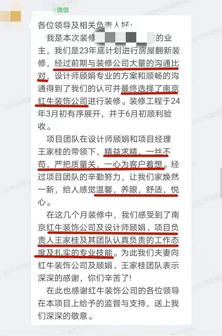 超熱乎的！接連不斷的客戶真實評價！以口碑鑄就品牌力量！03客戶評價