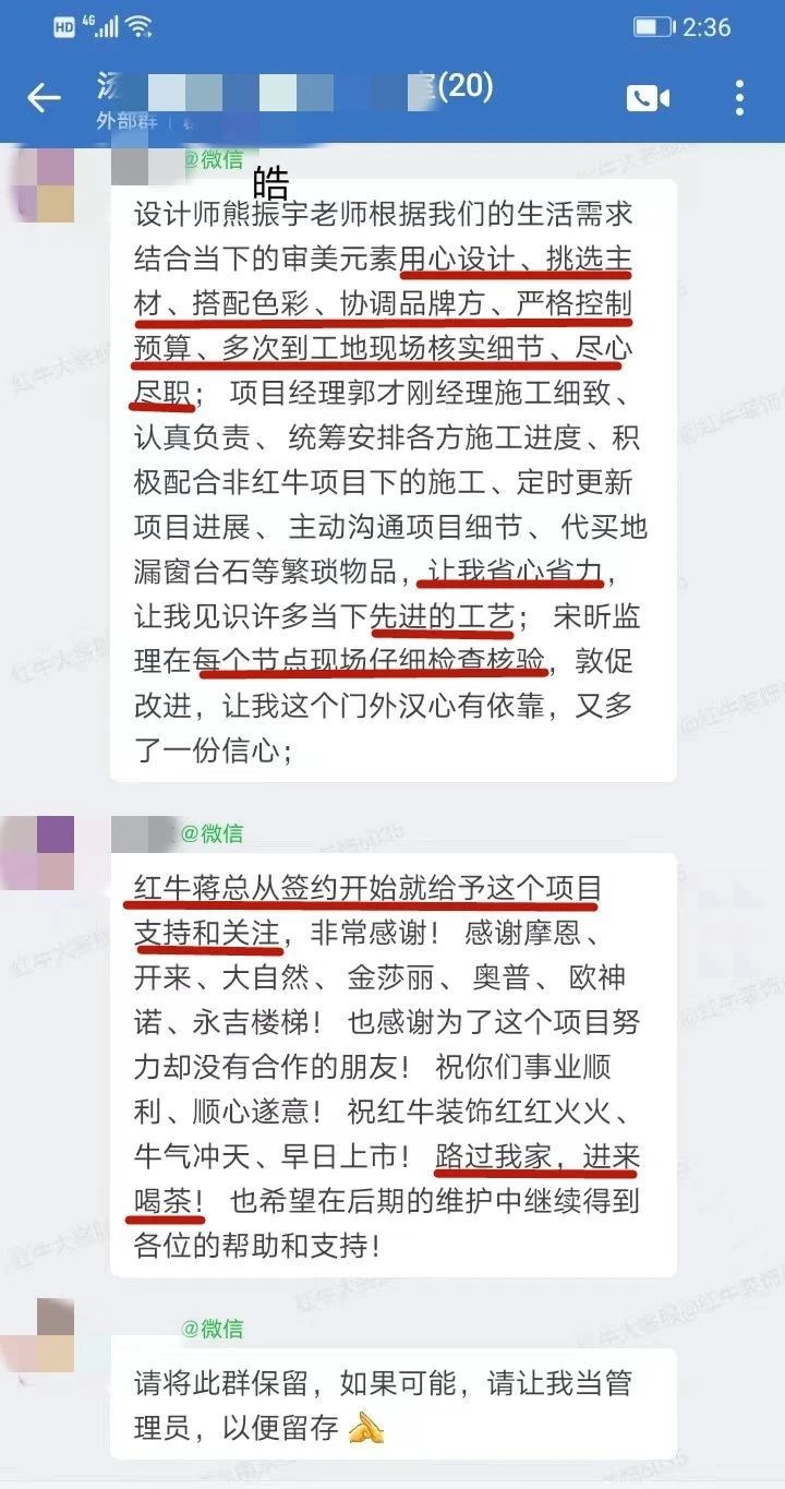 超熱乎的！接連不斷的客戶真實評價！以口碑鑄就品牌力量！05客戶評價