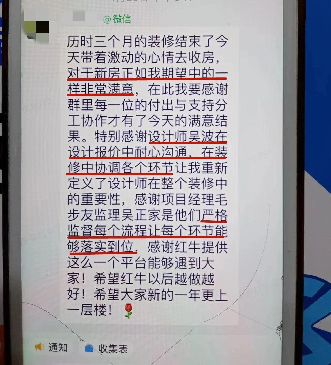 超熱乎的！接連不斷的客戶真實評價！以口碑鑄就品牌力量！06客戶評價