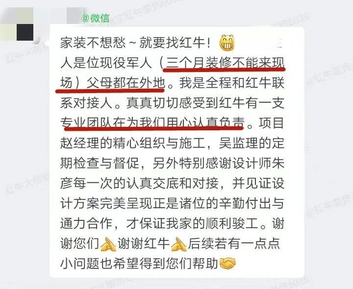 超熱乎的！接連不斷的客戶真實評價！以口碑鑄就品牌力量！07客戶評價