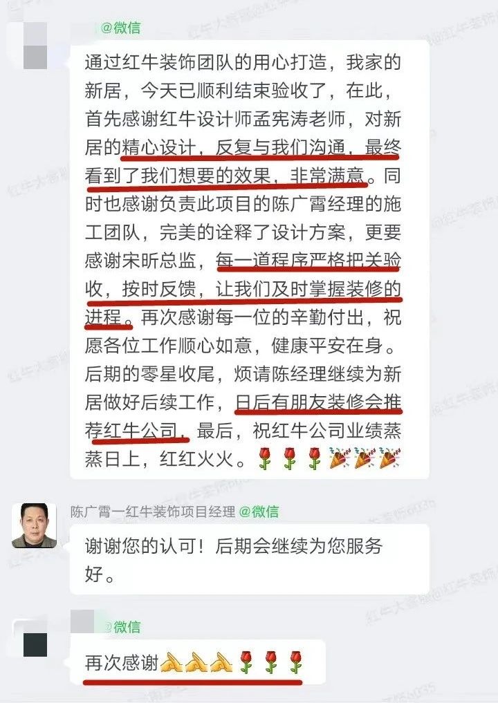 超熱乎的！接連不斷的客戶真實評價！以口碑鑄就品牌力量！12客戶評價