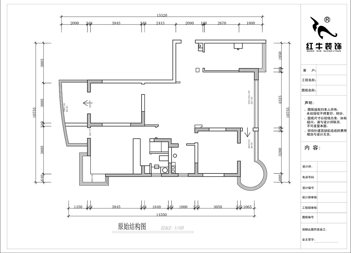 蔣琛｜左岸名苑月桂閣2-1-1401-140㎡-意式極簡風(fēng)格｜3室2廳2衛(wèi)｜老房裝修｜婚房裝修｜定制家｜全包18萬｜00_01原始結(jié)構(gòu)圖