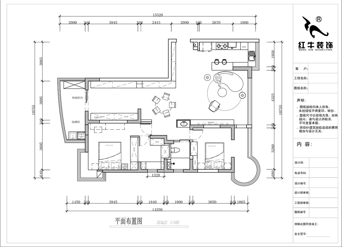 蔣?。蟀睹吩鹿痖w2-1-1401-140㎡-意式極簡風(fēng)格｜3室2廳2衛(wèi)｜老房裝修｜婚房裝修｜定制家｜全包18萬｜00_02平面布置圖