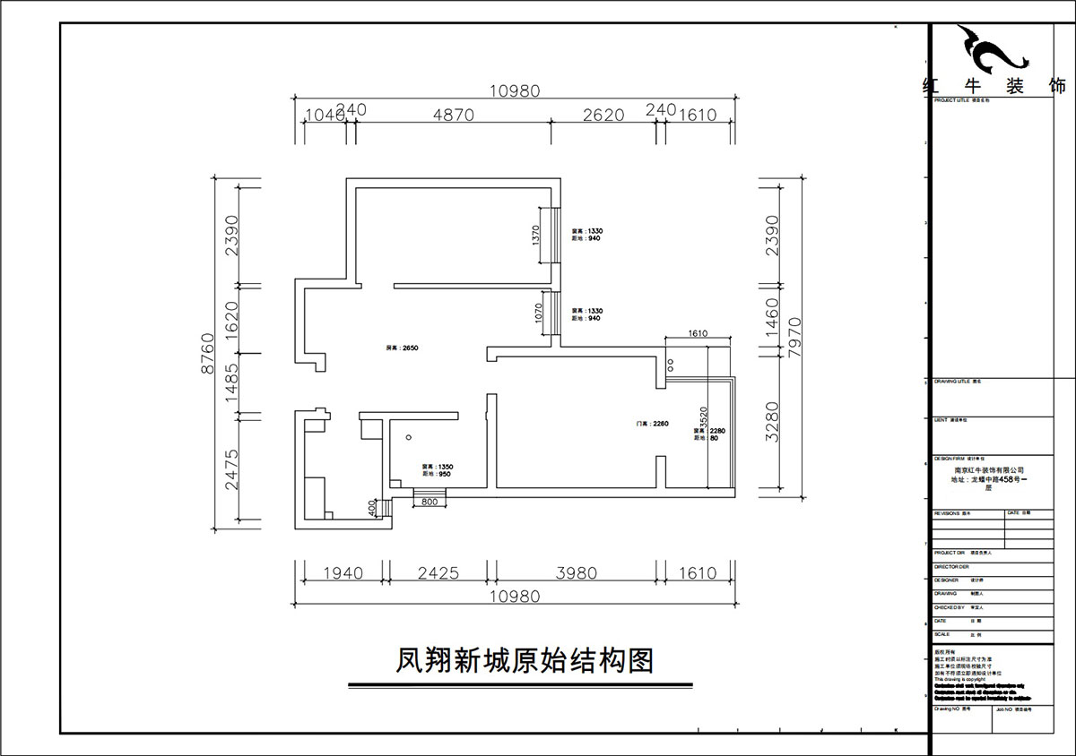 朱彥｜鳳翔新城6-3-310-65㎡-現(xiàn)代簡約風格｜2室2廳1衛(wèi)｜老房改造｜定制家｜全包9