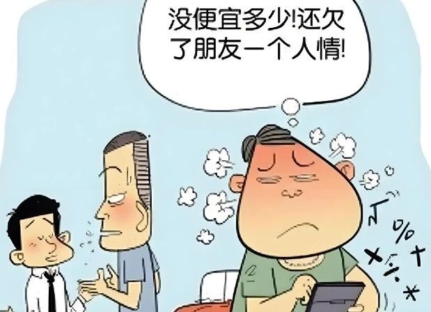 裝修如何才能不踩坑少走彎路？01