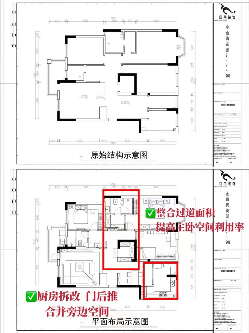 金九銀十裝修季，舊房二手房翻新都有哪些注意事項？01