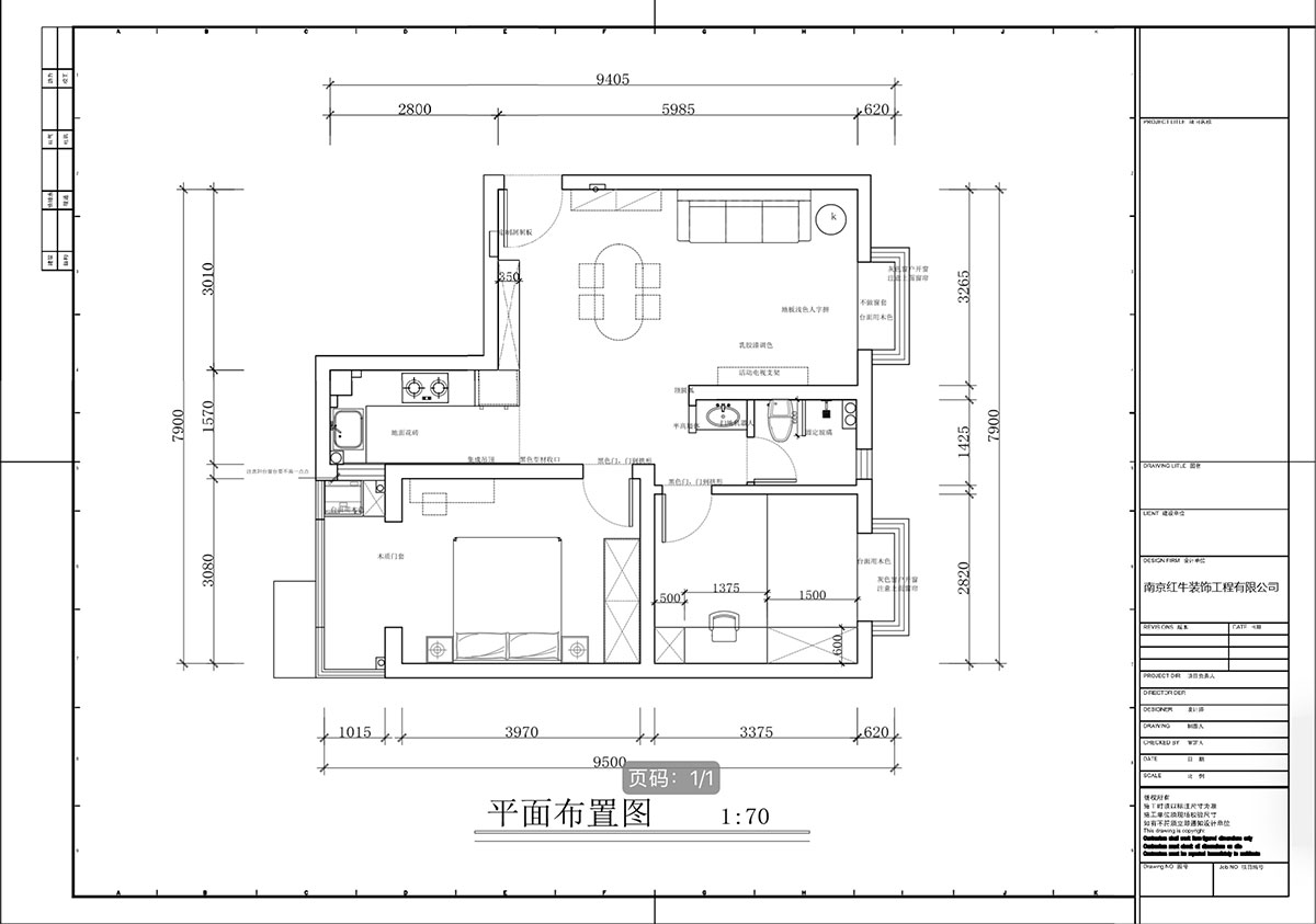 蔣?。偌液骰▓@倫敦城23-801-75㎡-復(fù)古風｜2室1廳1衛(wèi)｜二手房裝修｜定制家｜全包12萬｜00_02平面布置圖