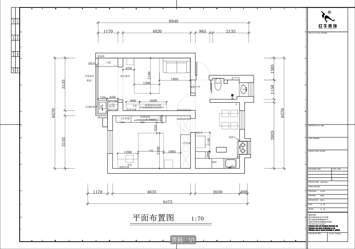 蔣?。鸾鹇?號(hào)11-202-60㎡-簡(jiǎn)約奶油風(fēng)｜2室1廳1衛(wèi)｜二手房裝修｜定制家｜全包9萬(wàn)｜00_02平面布置圖