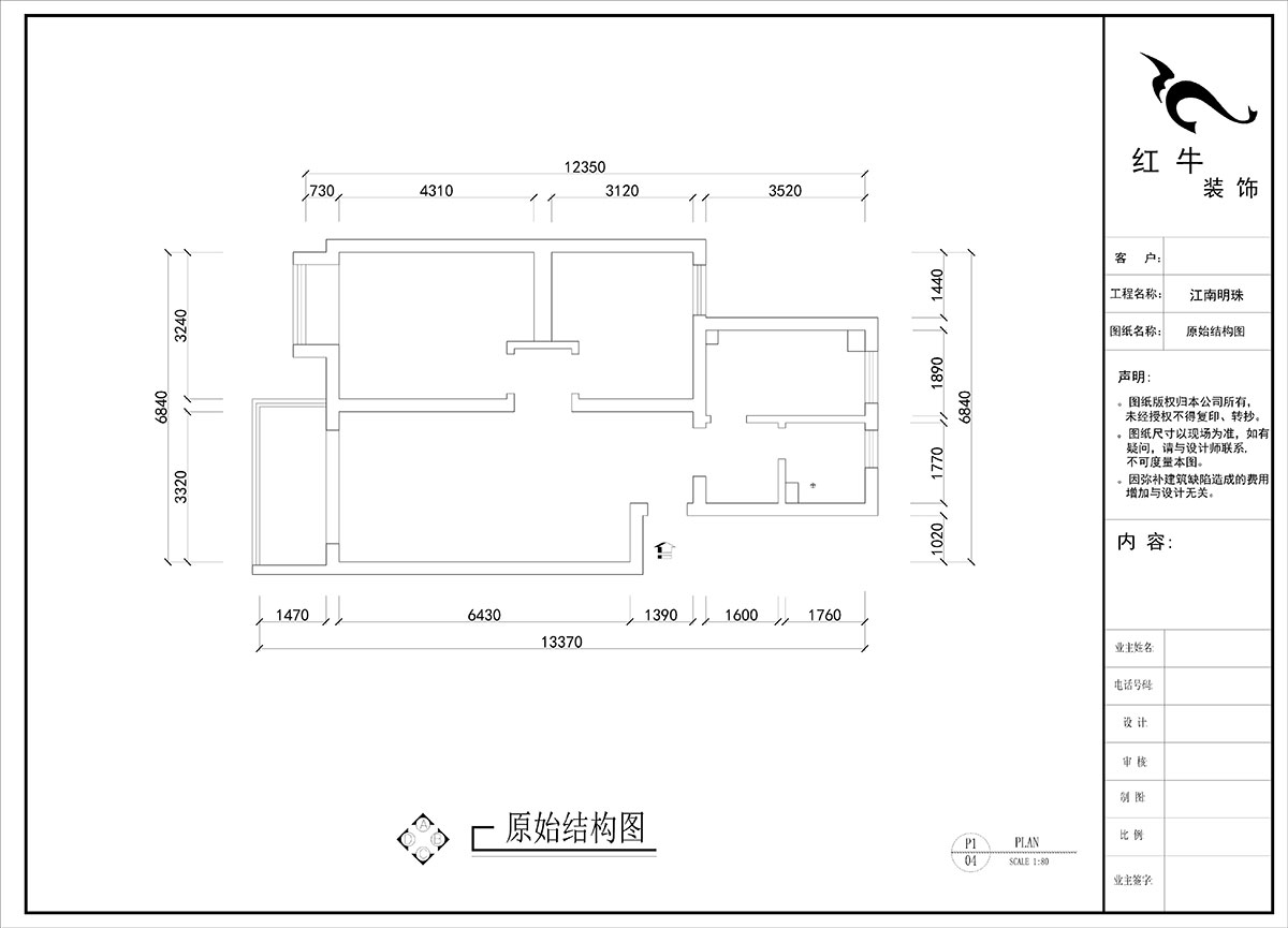 劉曉芳｜江南明珠33-3-306-84㎡-奶油風(fēng)格｜3室2廳1衛(wèi)｜老房裝修｜定制家｜全包10