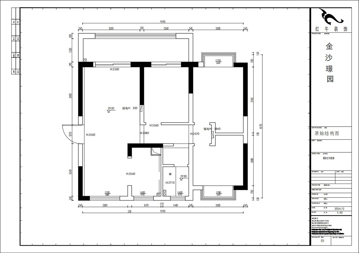 賈庭｜金沙璟園4-2104-100㎡-新中式風格｜3室2廳1廚1衛(wèi)｜毛坯裝修｜定制家｜全包13