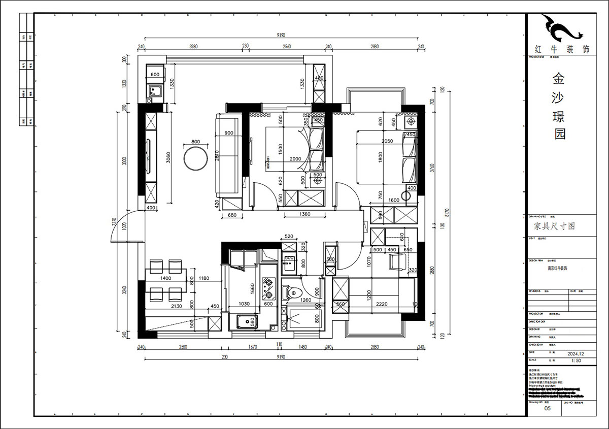 賈庭｜金沙璟園4-2104-100㎡-新中式風格｜3室2廳1廚1衛(wèi)｜毛坯裝修｜定制家｜全包13