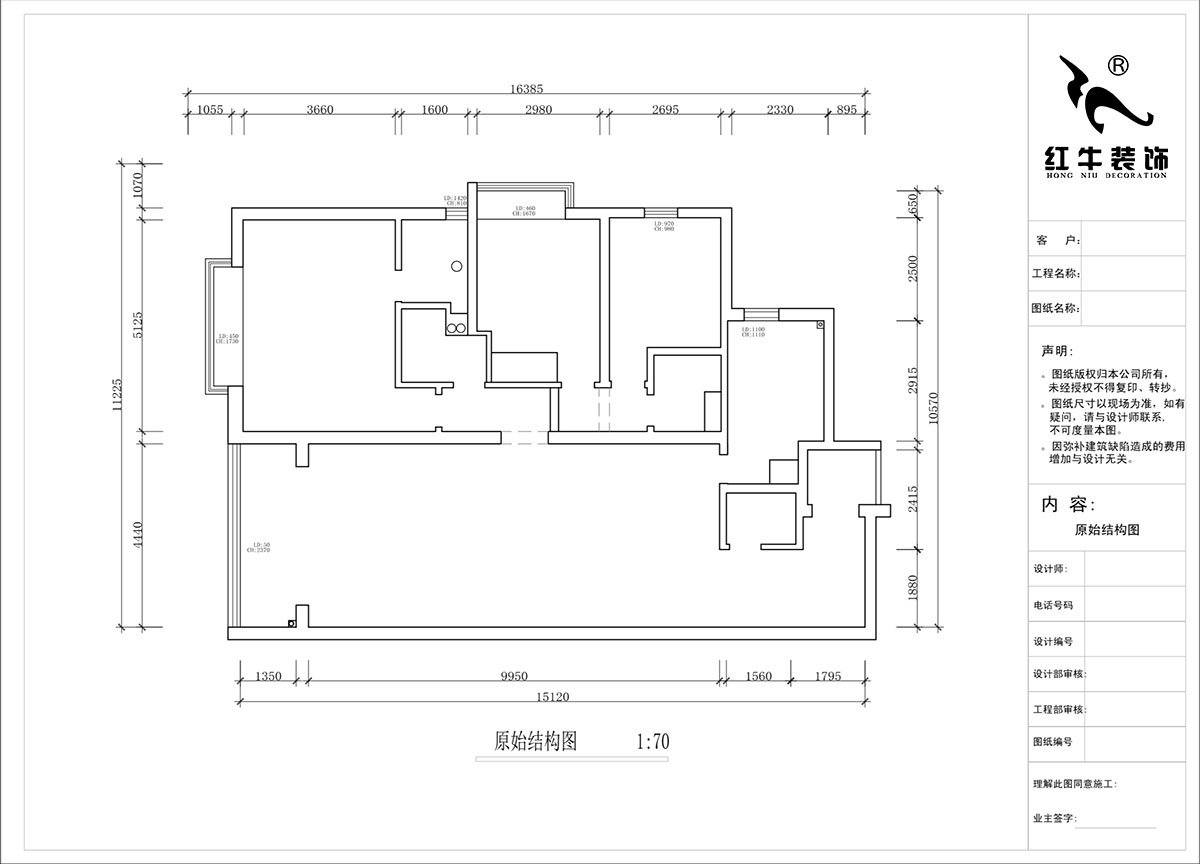 蔣?。┞∶?-1907-160㎡-法式風(fēng)格｜3室2廳2衛(wèi)｜舊房裝修｜定制家｜全包22萬｜00_01原始結(jié)構(gòu)圖