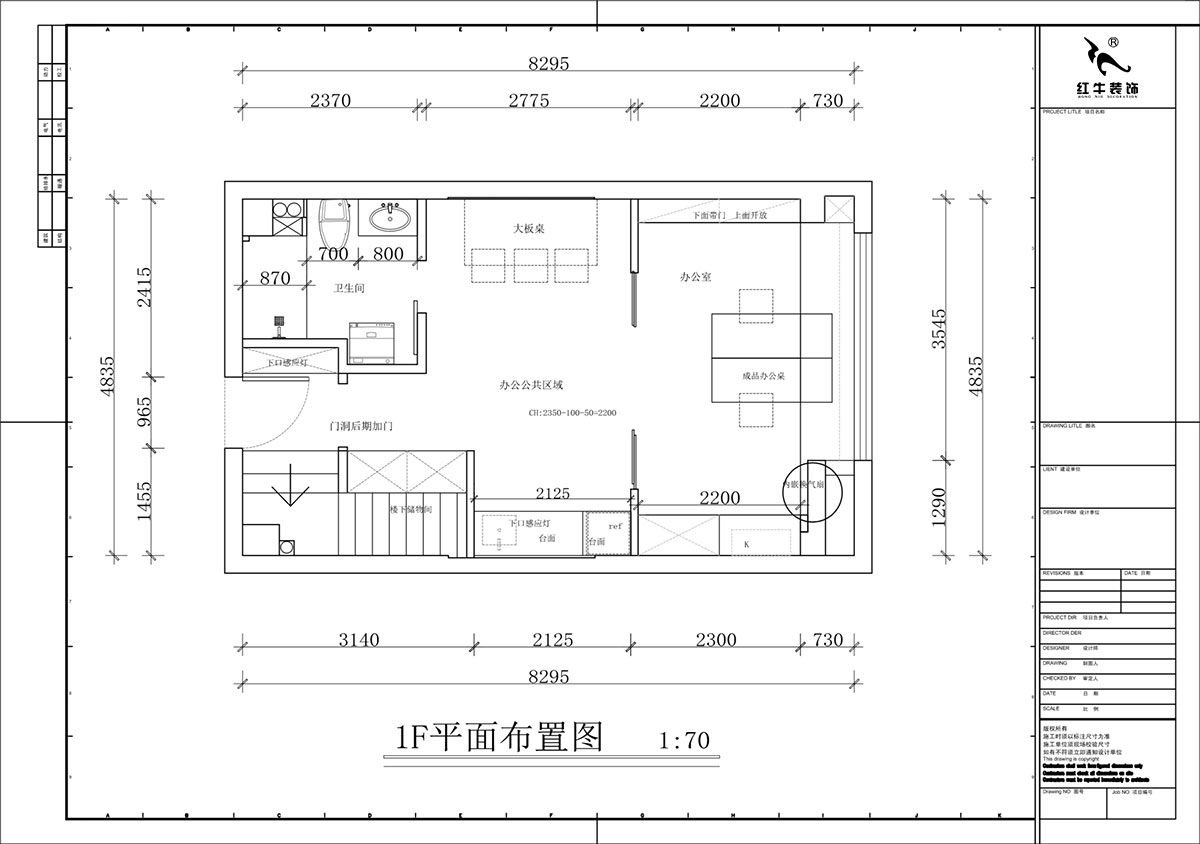 蔣?。谛陪K岸中心5號(hào)樓1218室-50㎡挑高-現(xiàn)代簡(jiǎn)約風(fēng)格｜3室2廳2衛(wèi)｜老房裝修｜定制家｜全包12萬(wàn)｜00_02一樓平面布置圖