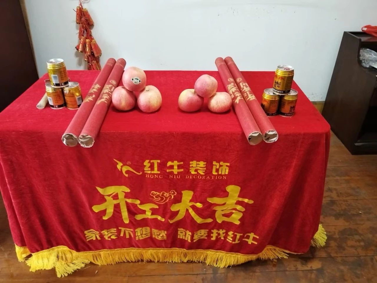 南京紅牛裝飾開工大吉！同一天同小區(qū)三家工地齊開工！05