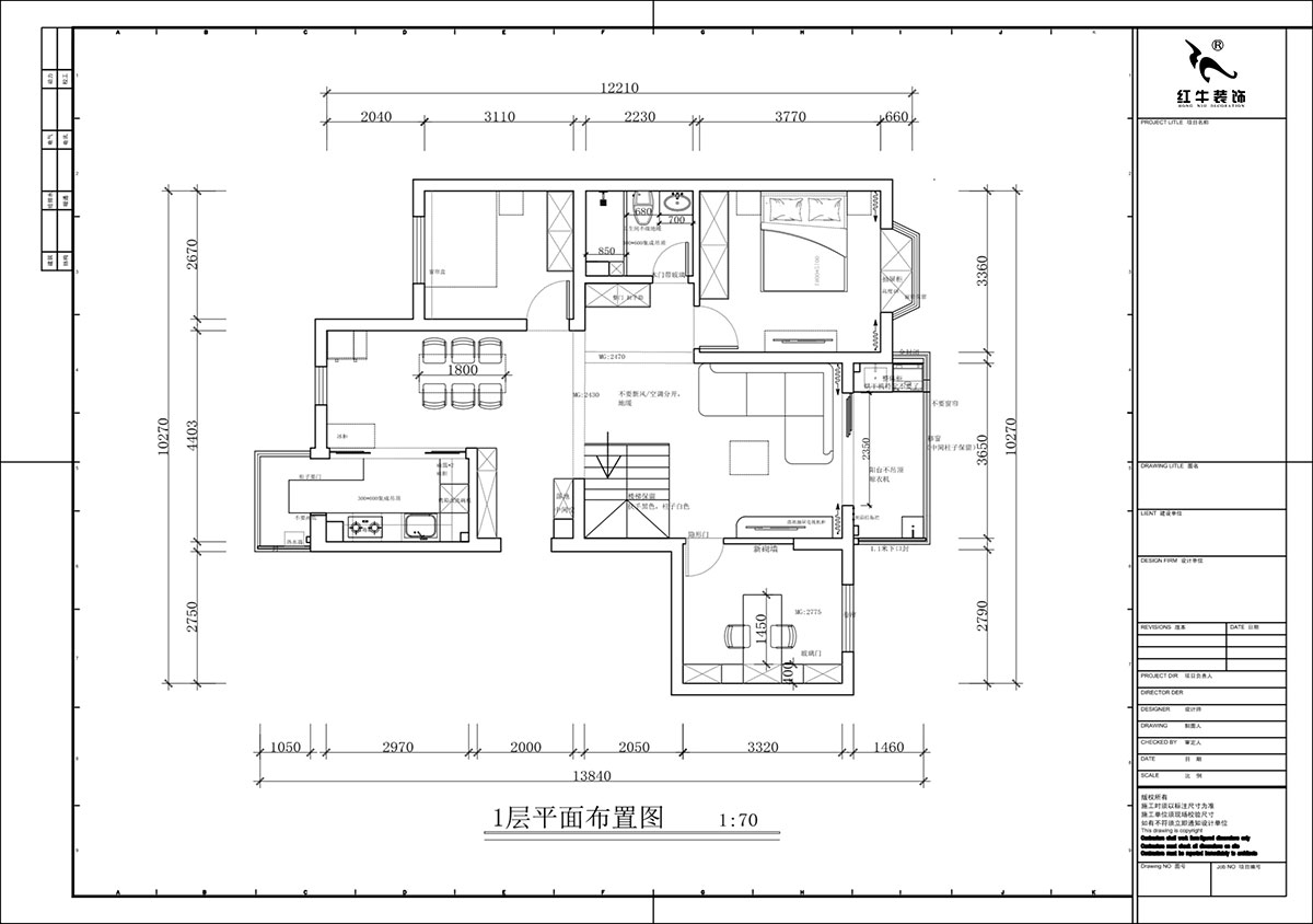 蔣?。汩坷?-3-1101-260㎡-現(xiàn)代簡(jiǎn)約風(fēng)格｜4室3廳2衛(wèi)｜老房裝修｜定制家｜全包29萬｜00_03一層平面布置圖