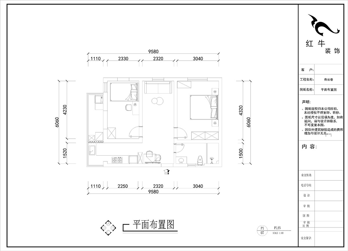 劉曉芳｜青云巷20號201-57㎡-現(xiàn)代風(fēng)格｜2室2廳1衛(wèi)｜老房裝修｜定制家｜全包8