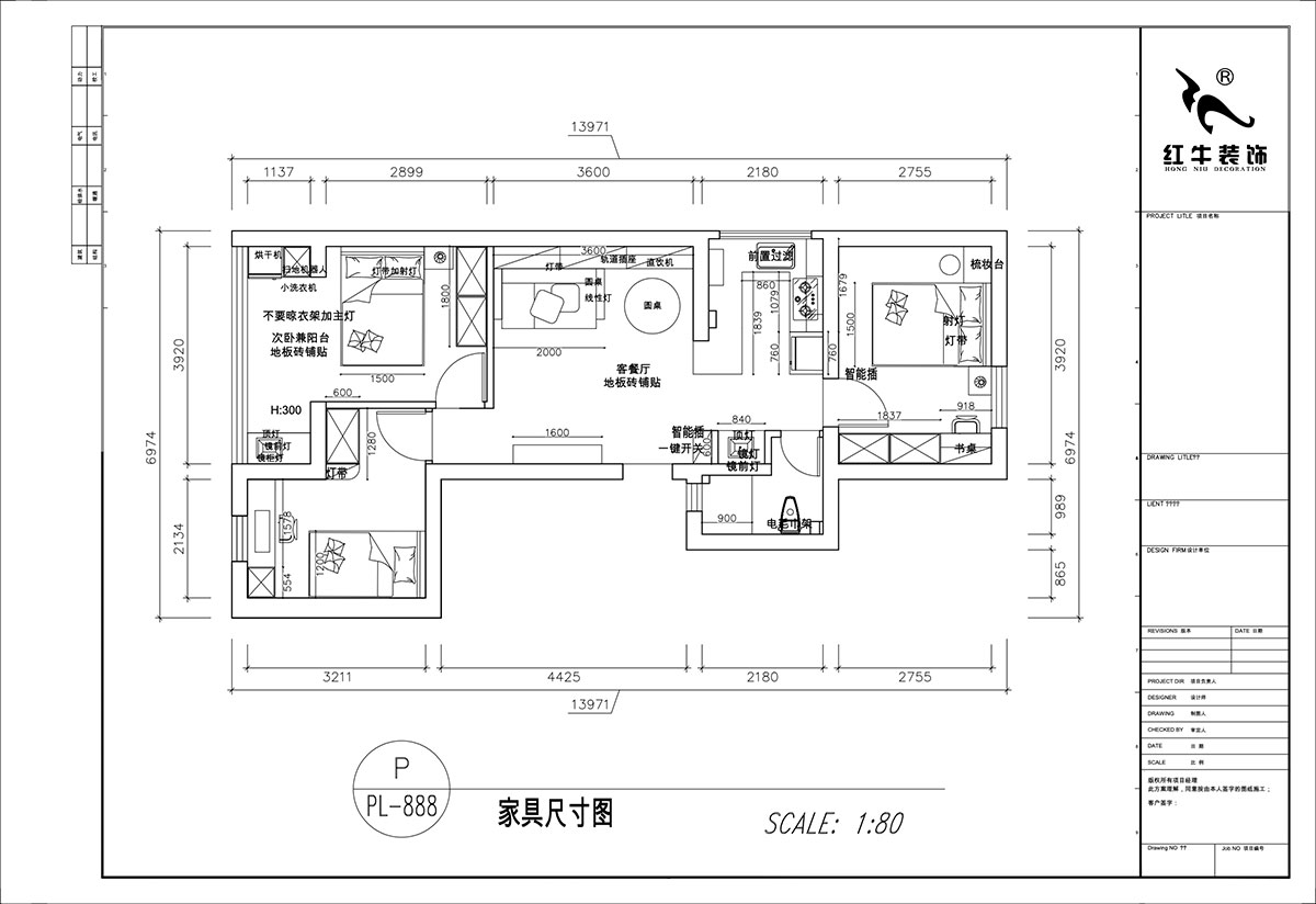 顧娟｜紅廟小區(qū)18號(hào)1單元610室-72㎡-簡(jiǎn)歐風(fēng)格｜2室2廳1衛(wèi)｜舊房裝修｜定制家｜全包11