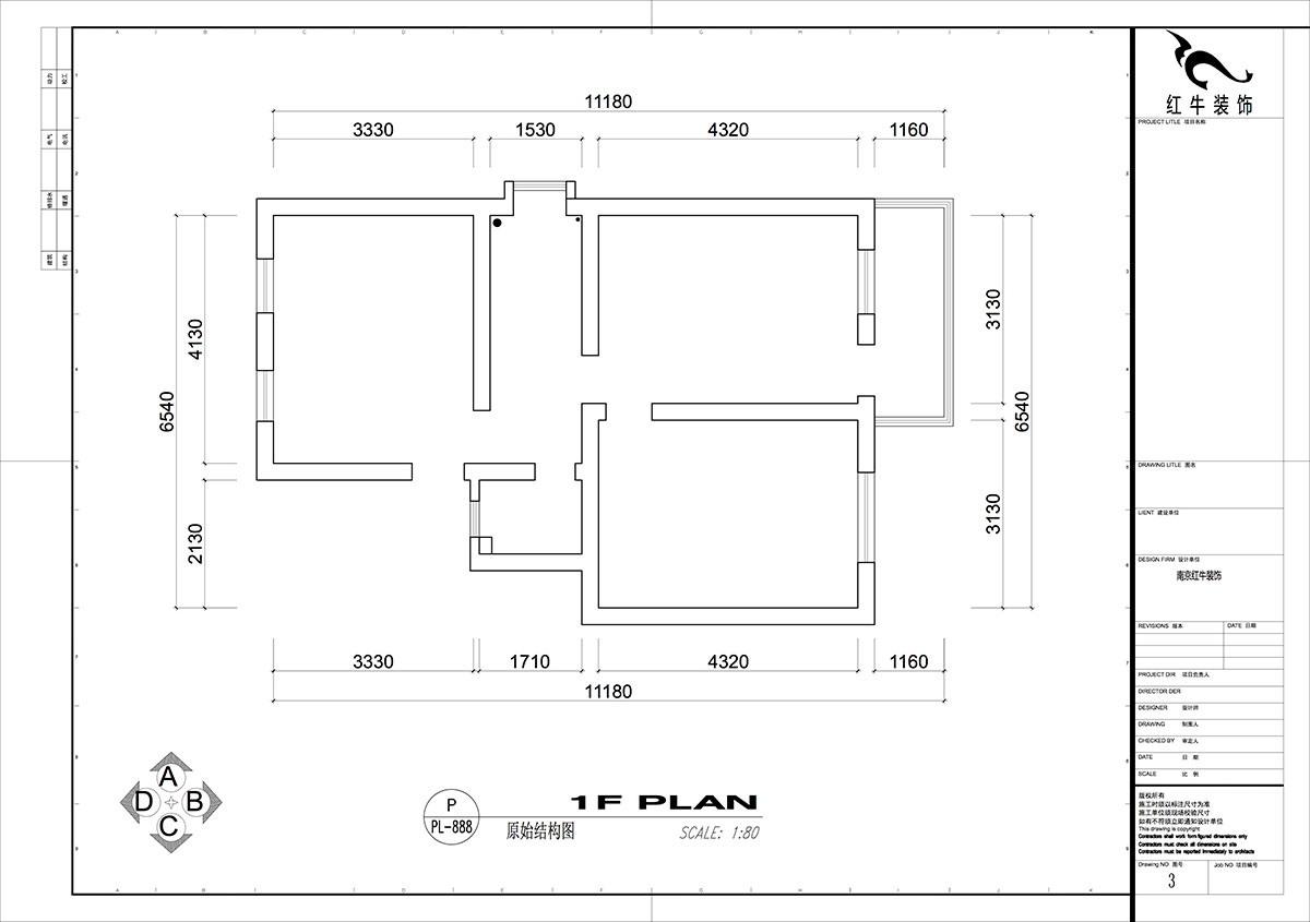 仇美蓉｜太平橋南38號(hào)1-601-67㎡-簡約風(fēng)格｜2室1廳1衛(wèi)｜老房裝修｜定制家｜全包8萬｜00_01原始結(jié)構(gòu)圖