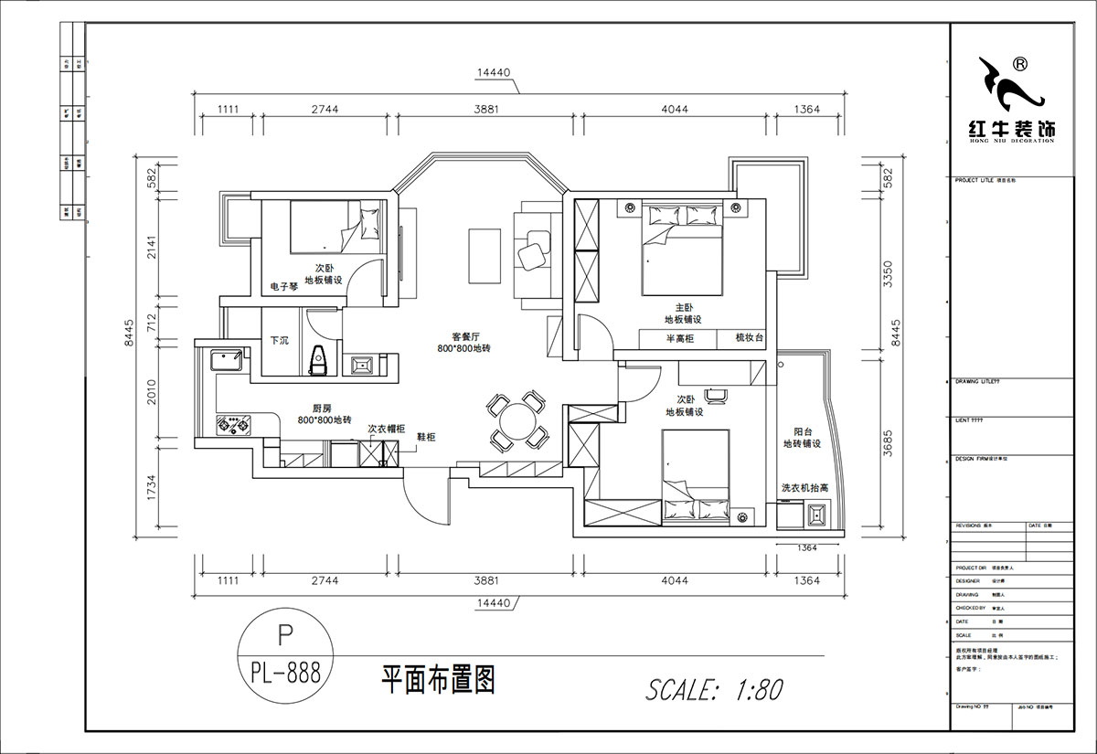 顧娟｜大地豪庭2幢301室-95㎡-中古風｜3室2廳1衛(wèi)｜舊房裝修｜定制家｜全包12
