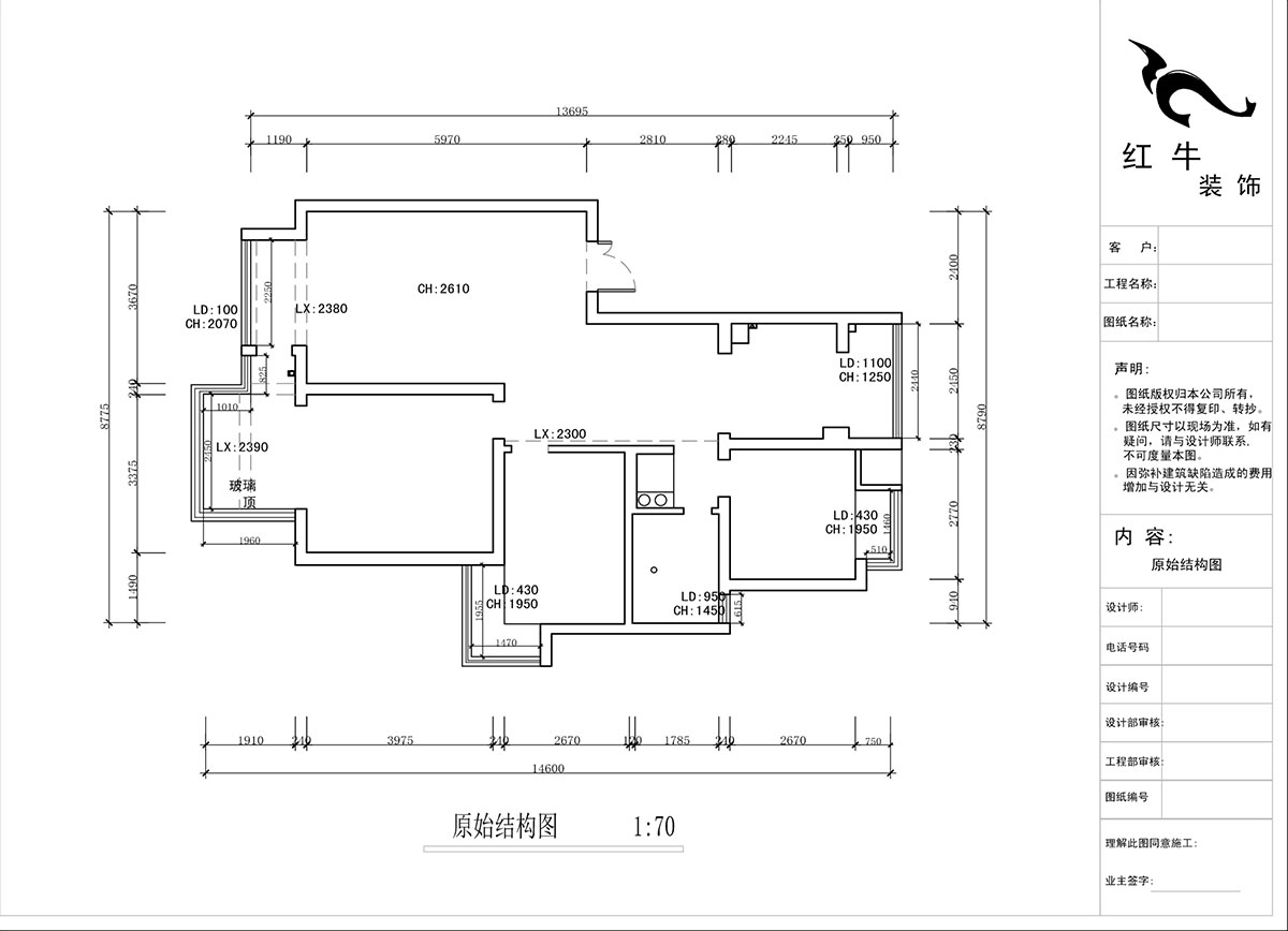 蔣琛｜萬達華府西苑6-401-106㎡-現(xiàn)代簡約風格｜3室2廳1衛(wèi)｜老房裝修｜定制家｜全包13萬｜00_01原始結(jié)構(gòu)圖