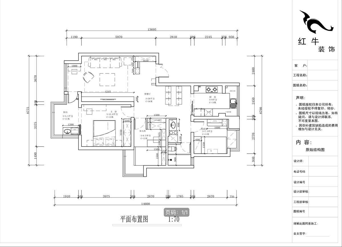 蔣?。f達華府西苑6-401-106㎡-現(xiàn)代簡約風格｜3室2廳1衛(wèi)｜老房裝修｜定制家｜全包13萬｜00_02平面布置圖