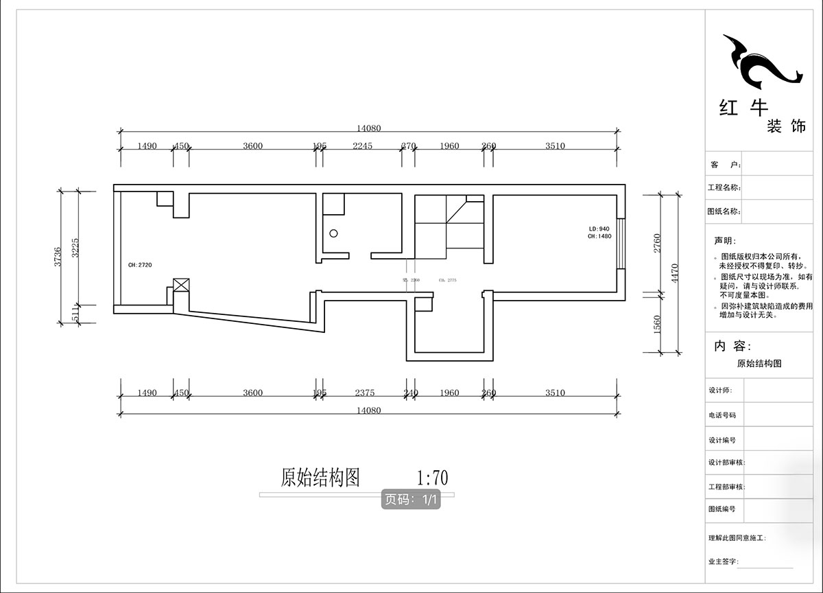 蔣?。ヌ陨郴ǔ?-1905-105㎡-現(xiàn)代簡約風(fēng)格｜復(fù)式｜2室2廳2衛(wèi)｜老房裝修｜定制家｜全包13萬｜00_02二樓原始結(jié)構(gòu)圖