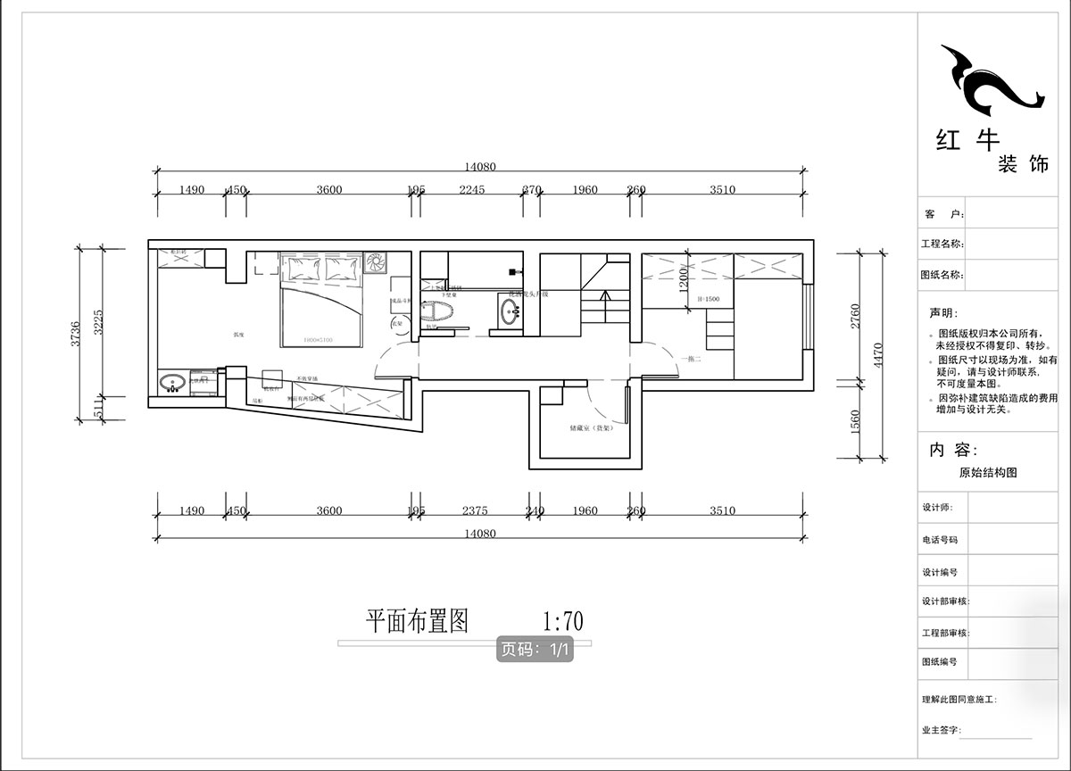 蔣?。ヌ陨郴ǔ?-1905-105㎡-現(xiàn)代簡約風(fēng)格｜復(fù)式｜2室2廳2衛(wèi)｜老房裝修｜定制家｜全包13萬｜00_04二樓平面布置圖