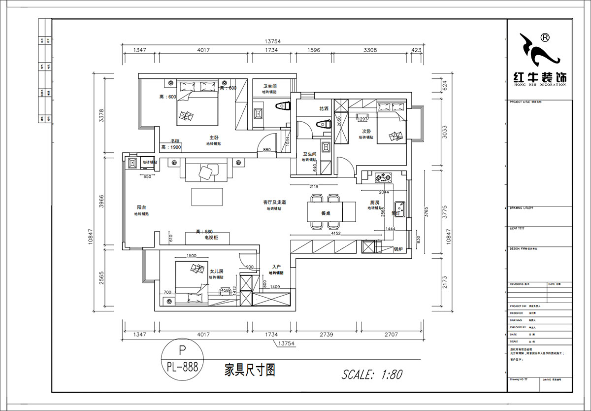 顧娟｜紫金明珠4幢202室-120㎡-現(xiàn)代簡約風(fēng)格｜3室2廳2衛(wèi)｜舊房裝修｜定制家｜全包17萬｜00_03家具尺寸圖
